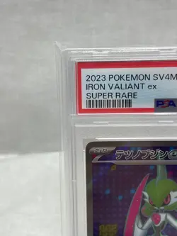 Japanese PSA10 Tetsunobujin ex SR 080 066 Pokemon Card 073 yfm 1178 - Image 3