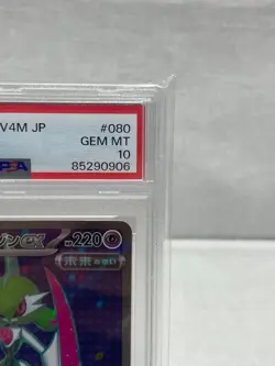 Japanese PSA10 Tetsunobujin ex SR 080 066 Pokemon Card 073 yfm 1178 - Image 4