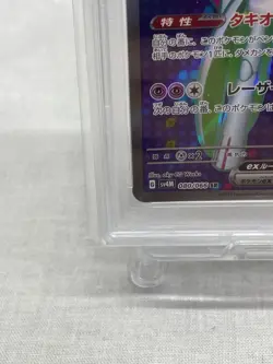 Japanese PSA10 Tetsunobujin ex SR 080 066 Pokemon Card 073 yfm 1178 - Image 5