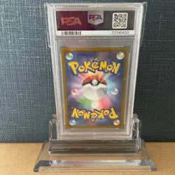 Japanese Excellent Condition PSA10 Arcanine ex 016 078 RR 2023 Pokemon Card Tera - Image 2