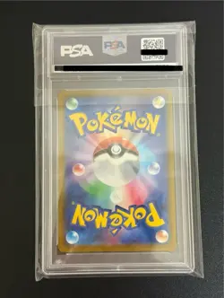 Japanese Pokemon Card Marnie Extra Battle Day PSA10 340 S P - Image 3