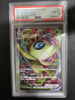 Japanese Celebi VMAX RRR PSA10 S6K Dark Phantasma 004 070 Pokemon Card - Image 1