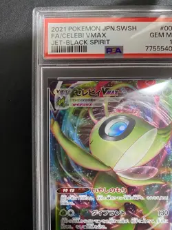 Japanese Celebi VMAX RRR PSA10 S6K Dark Phantasma 004 070 Pokemon Card - Image 2
