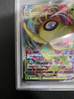 Japanese Celebi VMAX RRR PSA10 S6K Dark Phantasma 004 070 Pokemon Card - Image 3