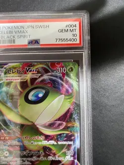 Japanese Celebi VMAX RRR PSA10 S6K Dark Phantasma 004 070 Pokemon Card - Image 4