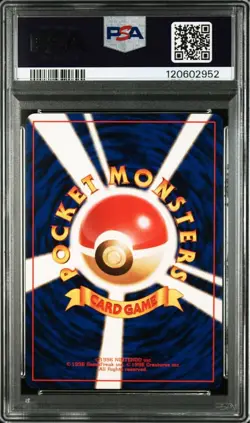 Japanese Pokemon Card Bad Machamp PSA7 Swirl Present Excellent Condition Old Bac - Image 2