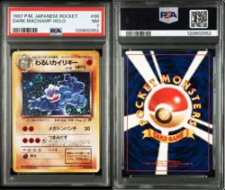 Japanese Pokemon Card Bad Machamp PSA7 Swirl Present Excellent Condition Old Bac - Image 3