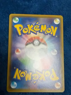 Japanese Pokemon Card Charizard VMAX. - Image 3