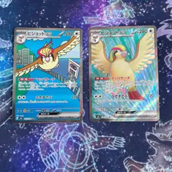 Japanese Pokemon Card Pidgeot ex SAR SR Set Sale - Image 1