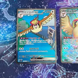 Japanese Pokemon Card Pidgeot ex SAR SR Set Sale - Image 2