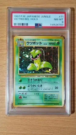 Japanese PSA8 Weepinbell Old Back Old Back Pokemon Card Game Victreebel - Image 1