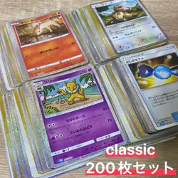 Japanese Pokemon Card Pok ka Classic Bulk Sale 200 Cards - Image 1