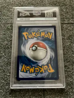 Japanese Pokemon Card 25th Anniversary Hikozaru McDonald s Promo Holo PROMO PSA9 - Image 2