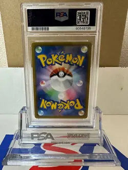 Japanese PSA10 Highest Rating Gym Trainer SR 192 190 Pokemon Card Excellent Cond - Image 2
