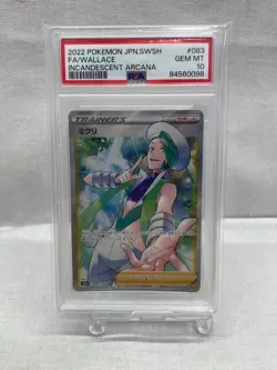 Japanese PSA10 Mikuri SR 083 068 Pokemon Card 073 yfm 1177 - Image 1