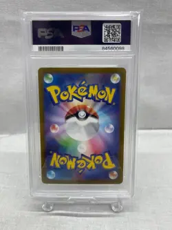 Japanese PSA10 Mikuri SR 083 068 Pokemon Card 073 yfm 1177 - Image 2