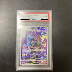 Japanese PSA10 Pokemon Card Strinder AR VSTAR Universe - Image 1