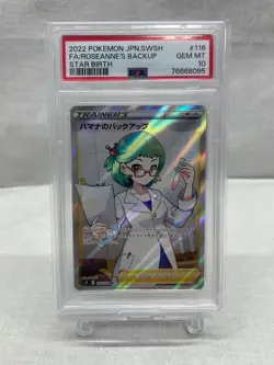 Japanese PSA10 Hamana s Backup SR 116 100 Pokemon Card Game 073 yfm 1179 - Image 1
