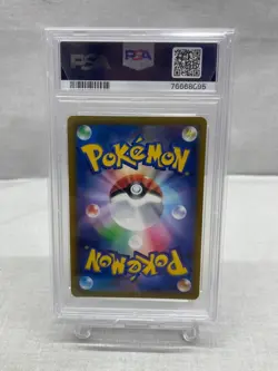 Japanese PSA10 Hamana s Backup SR 116 100 Pokemon Card Game 073 yfm 1179 - Image 2