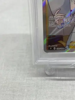 Japanese PSA10 Hamana s Backup SR 116 100 Pokemon Card Game 073 yfm 1179 - Image 5