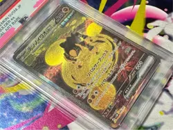 Japanese Pok ka Tetsunoiwao ex SAR PSA10 Future Pokemon Card One from the Future - Image 2
