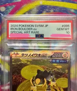 Japanese Pok ka Tetsunoiwao ex SAR PSA10 Future Pokemon Card One from the Future - Image 3