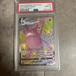 Japanese PSA10 Crobat VMAX SSR Pokemon Card Shiny Star V - Image 1