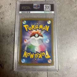 Japanese PSA10 Crobat VMAX SSR Pokemon Card Shiny Star V - Image 2