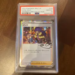 Japanese PSA10 Pokemon Card Dande S P 230 S P GEM MT - Image 1