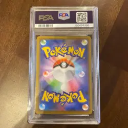 Japanese PSA10 Pokemon Card Dande S P 230 S P GEM MT - Image 2