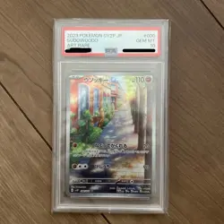 Japanese Pokemon Card Sudowoodo AR PSA10 - Image 1