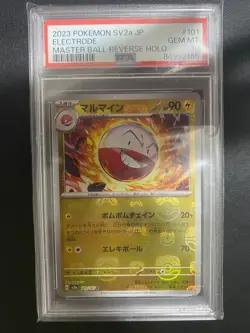 Japanese Marumain Master Ball Mirror PSA10 Pokemon Card - Image 1