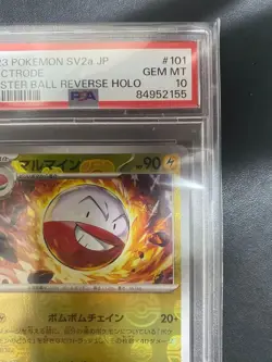 Japanese Marumain Master Ball Mirror PSA10 Pokemon Card - Image 4