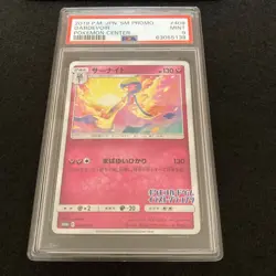 Japanese PSA Gardevoir Promo 2019 408 SM P Pokemon Card Illustration Grand Prix - Image 1