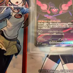 Japanese Pokemon Card Game Night Wanderer Momowarou ex SAR PSA10 - Image 3