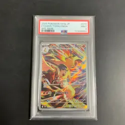 Japanese PSA9 Hibiki s Typhlosion AR Pokemon Card SV9a JP ART RARE - Image 1