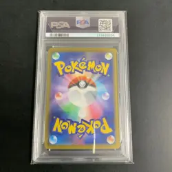 Japanese PSA9 Hibiki s Typhlosion AR Pokemon Card SV9a JP ART RARE - Image 2