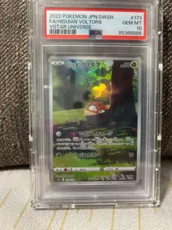 Japanese Hisuian Burmy PSA10 AR Pokemon Card Pok ka - Image 1