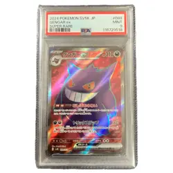 Japanese Gengar ex PSA9 SR Pokemon Card Pok ka pokemon Card Game 088 071 SV5K - Image 1
