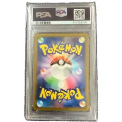 Japanese Gengar ex PSA9 SR Pokemon Card Pok ka pokemon Card Game 088 071 SV5K - Image 2