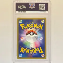 Japanese Pokemon Card e Healing Potion PSA10 VS Trainer - Image 2