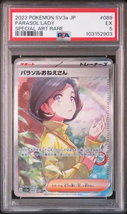 Japanese Parasol Sister SAR Pokemon Card - Image 1
