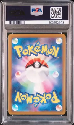 Japanese Parasol Sister SAR Pokemon Card - Image 2