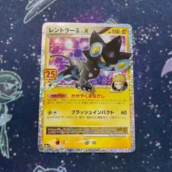 Japanese Pokemon Card Luxray GL LV X 25th Anniversary Promo Card - Image 1