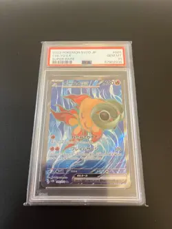 Japanese PSA10 Pokemon Card Eyuie ex SR SV2D 085 071 GEM MT - Image 1