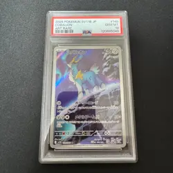 Japanese PSA10 Cobalion AR SV11B 149 086 Pokemon Card - Image 1