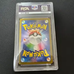 Japanese PSA10 Cobalion AR SV11B 149 086 Pokemon Card - Image 2