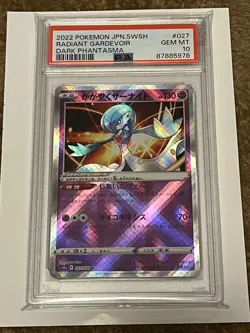 Japanese Rare Clearance Pokemon Card Shiny Gardevoir PSA10 Certified - Image 1