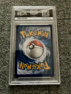 Japanese Pokemon Card 25th Anniversary Rowlet McDonald s Promo Holo PROMO PSA8 - Image 2