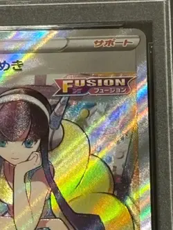 Japanese Kamitsure s Sparkle 246 172 SR VSTAR Universe Pokemon Card PSA9 - Image 3